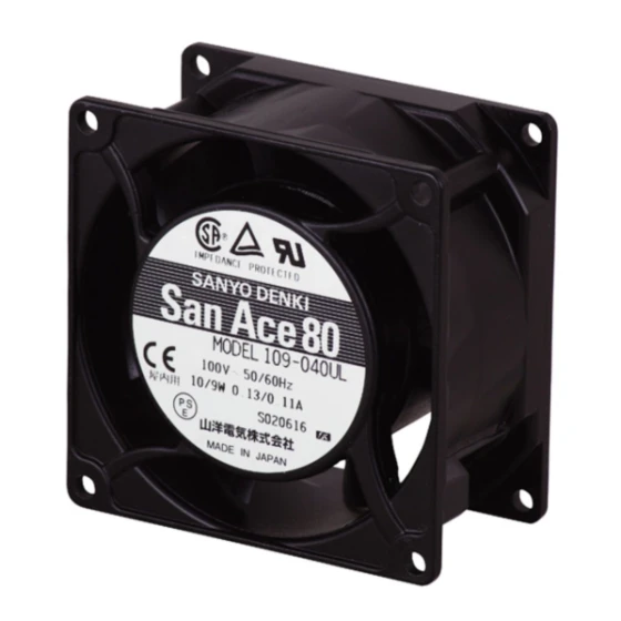 Sanyo Denki 109-047UL fan