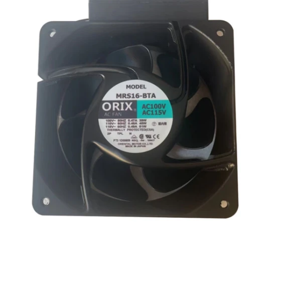 ORIX MRS16-B Fan